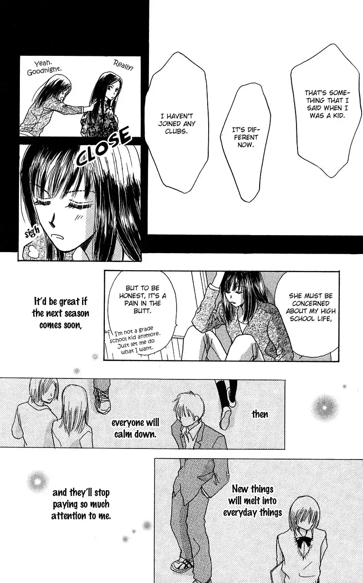 Koi no Uta Chapter 4 32